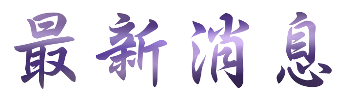 約會-找婚友一輩子愛情幸福-約會為您找到另一半 約會-找婚友一輩子愛情幸福-約會為您找到另一半